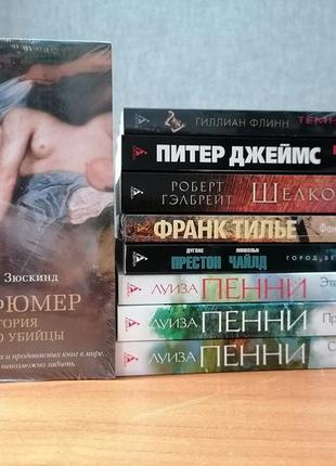 Комплект из 9 книг современных детективов, мягкий переплет