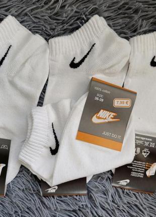 Носки nike короткие летние💥