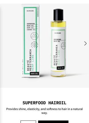 Олія для волосся super food hair oil beaute mediterranea