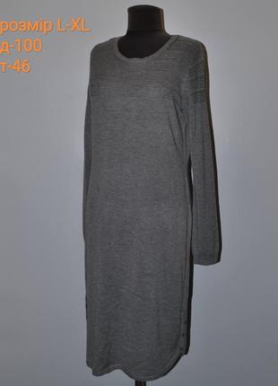 Очень красивое женское трикотажное платье