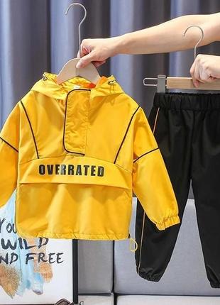 Класний костюмчик ,унісекс