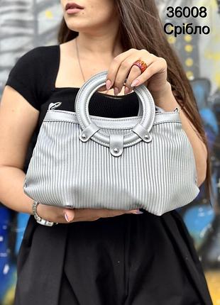 Красива стильна сумочка