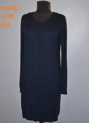 Очень красивое трикотажное женское платье