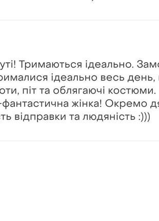 Акция! накладки наклейки силиконовые на грудь невидимый. бюстгальтер4 фото