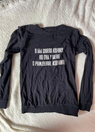 Рассвет