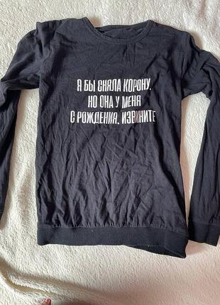 Рассвет 2