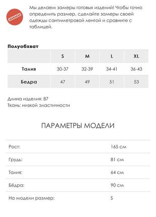 Черная шелковая юбка-колокол в бельевом стиле4 фото