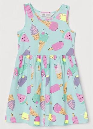 Сарафан на девочку