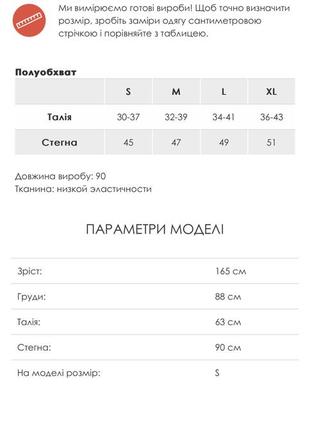 Черная шелковая юбка3 фото