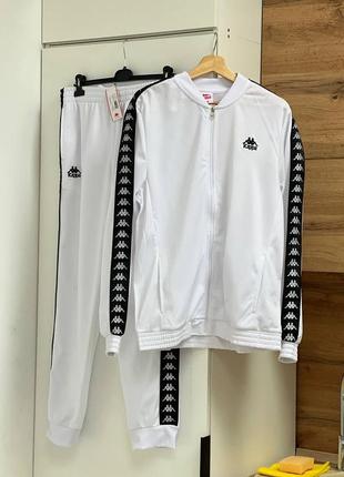 Спортивний костюмkappa lampas white  s,m,l