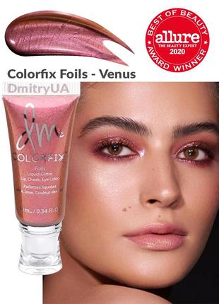 Рідкий пігмент для губ очей обличчя danessa myricks colorfix foils venus помада рум'яна тіні повік2 фото