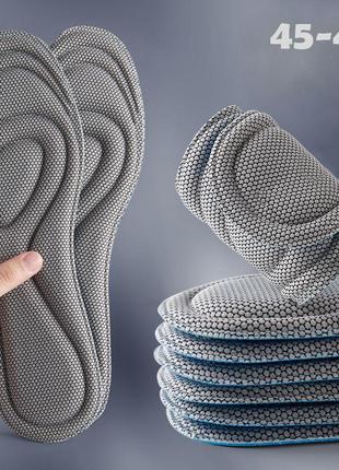 Устілки антибактеріальні з ефектом пам'яті memory insoles gray розмір 45-46