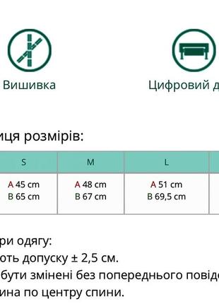 Жіноча футболка