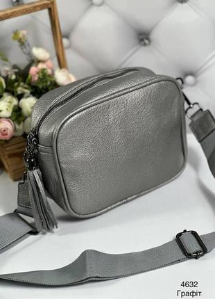 Сумка жіноча  красива стильна зручна