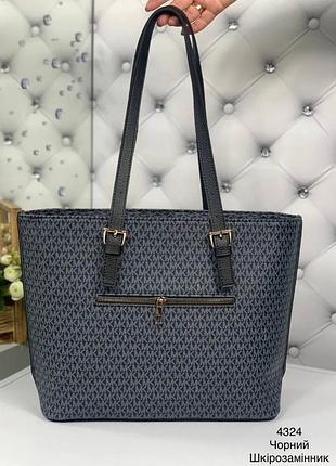 Сумка женская стильная красивая удобная сумка