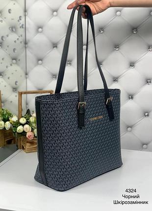 Сумка женская стильная красивая удобная сумка