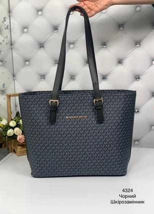 Сумка женская стильная красивая удобная сумка