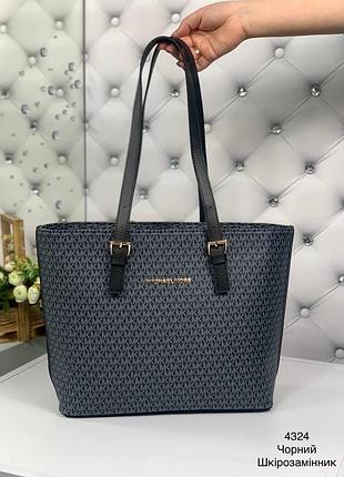 Сумка женская стильная красивая удобная сумка