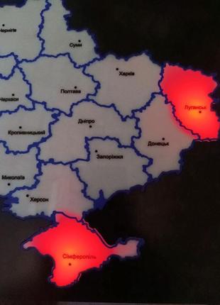 Будь-який дизайн. карта повітряних тривог україни.3 фото