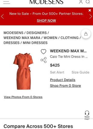 Роскошное платье max mara weekend оригинал8 фото