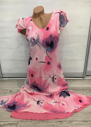 Шикарна шифонова міді сукня