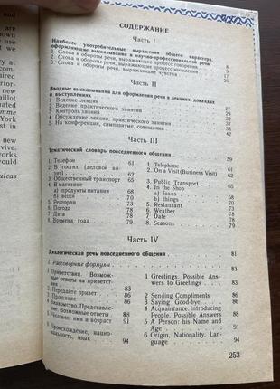 Книги по 25 грн🔥4 фото