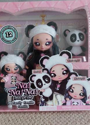 Ігровий набір із ляльками na! na! na! surprise – сім'я панди