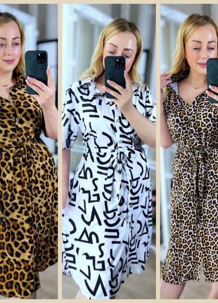 Платье рубашка миди с разрезами по бокам с поясом воротником пуговицами в леопардовый принт надписи красивое нарядное повседневное2 фото