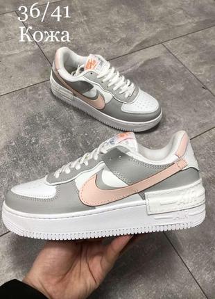 Модні, класичні кросівки найк форс nike air force 1 shadow white grey pink сіро-рожеві1 фото