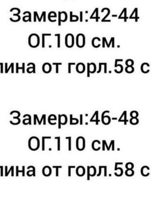 Жилетка женская демисезонная осень теплая короткая базовая укороченная стеганная без капюшона черная белая бежевая коричневая на синтепоне10 фото