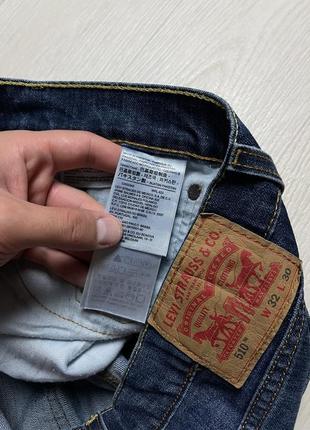 Чоловічі джинси levis 510, розмір 31-32 (м)6 фото