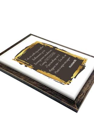 Картина с деревянной рамой "псалом 90" (рамка)