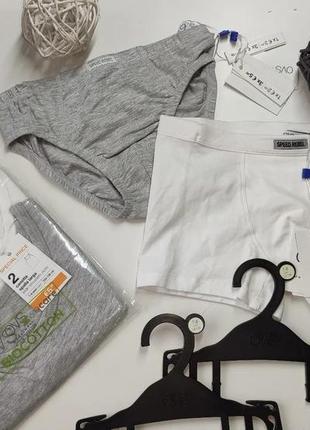 Білизна для хлопчика