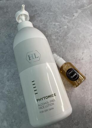 🤍лосьон для лица без спирта phytomide alcohol free lotion holy land ❕разлив❕