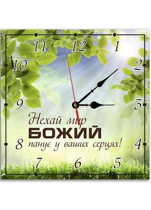 Настінний дерев'яний годинник "нехай мир божий панує в ваших серцях" 35х35 см