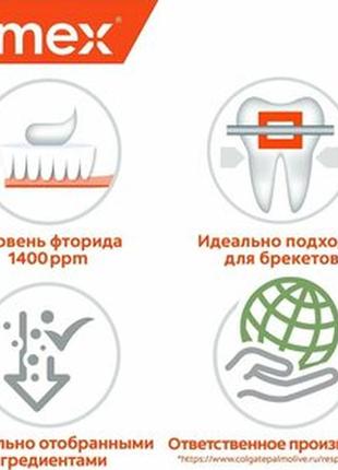 Зубная паста против кариеса elmex junior  для детей 5 — 12 лет, 75 мл.3 фото