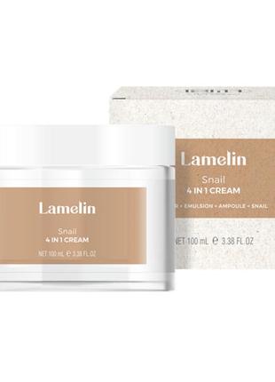 Равликовий крем для обличчя 4 в 1 lamelin snail 4 in 1 cream, 100 мл