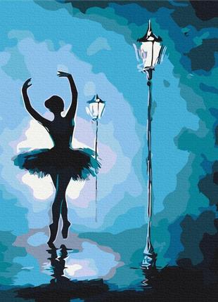 Картина по номерам балерина в светлых тонах bs25686