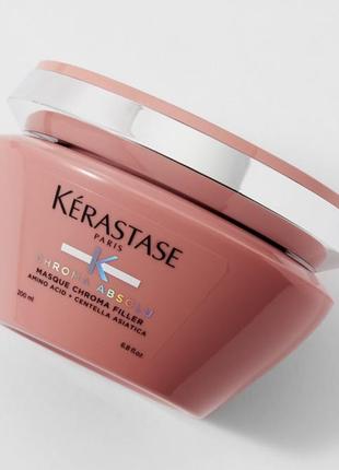 Kerastase chroma absolu chroma filler питательная маска для окрашенных волос, распив.