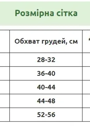 Біла футболка для собак середніх і великих порід, котів і кішок (світиться в темряві) hello s t04602 фото