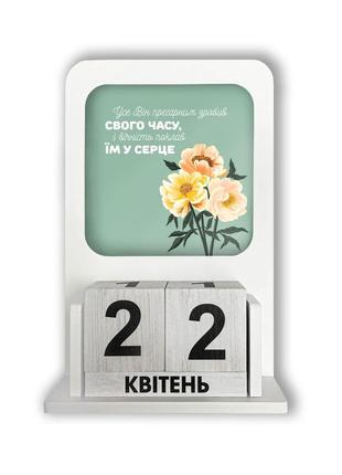 "вечный" календарь с сьемными картинками "квіти"2 фото