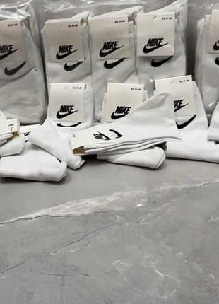 Зручні біленькі високі шкарпети nike