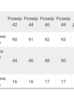 Женское домашнее платье, ночнушка, ночная рубашка для девушек, молодежная стильная ночнушка7 фото