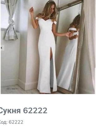 Платье 👗