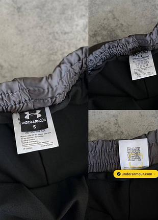 Under armour 5