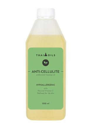 Профессиональное массажное масло «anti-cellulite» антицеллюлитное. подходит для аппаратного массажа.