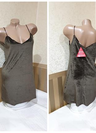Сукню. pull & bear.