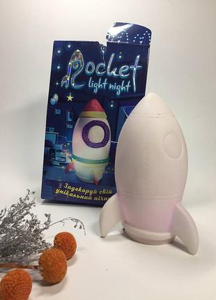 Декор-ночник для творчества "rocket light"  н1397