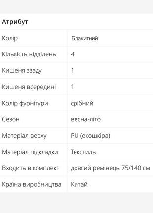 Сумка david jones. 10