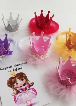 Корона пов'язочка на рік заколка обруч